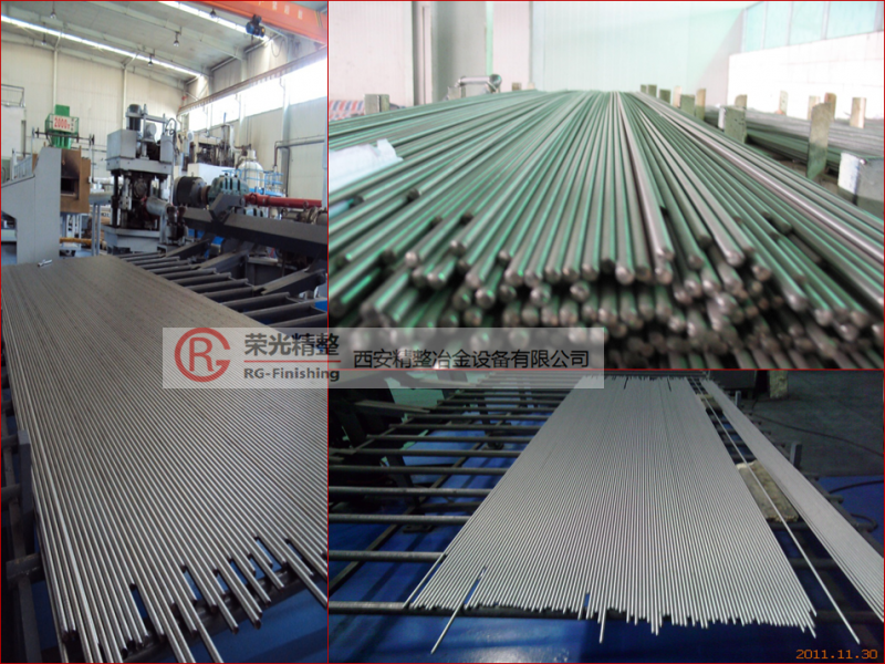 榮光精整|精整設(shè)備專家