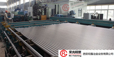 榮光精整|精整設備專家